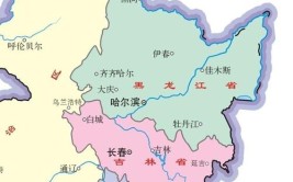 东三省是哪三个省