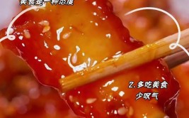 糖醋排骨的比例12345