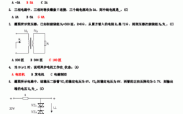 国开电大国家电网试题及答案分享几个实用搜题和学习工具