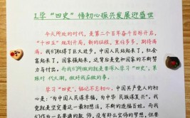 725省考申论命题特点一览u0026参考文章