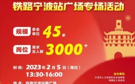 就在今天清远3500个岗位等你来选