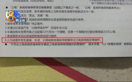 “终身质保”被终止，谁来承担这个责任？(质保电池比亚迪终身车主)