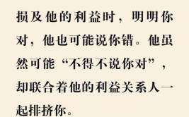 可80%的人都活错了这一生(都是很多人的人利益的是)