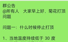 46个问题和回复+“一问到底”，快来看看，这些问题与你息息相关！(网友回复咨询小区拆迁)