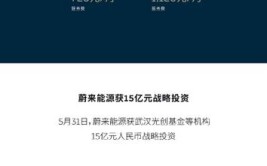 我辛苦一年 亏40个亿｜蔚来2021全年财报快讯(续航财报快讯亿元锂电池)