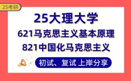 马克思主义的理论精髓和理论品质是什么