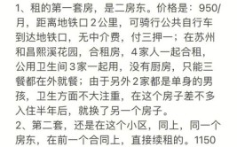 多是这些情况造成的，血泪般的认识(关门修理店倒闭房租血泪)