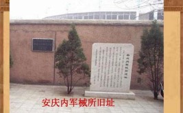 吉林市延安街巴虎屯附近曾有一个军械所(军械修理新和乌拉永昌)