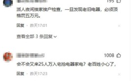 配件只换不修、小病大修…成都市消协发布汽修行业调查报告(不修消协小病行业大修)