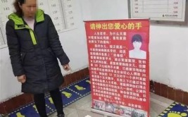 家族式诈骗团伙卖惨乞讨 周收入过万 老家建起别墅(乞讨民警诈骗杨某女儿)