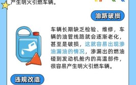 发动机突然熄火了怎么办，老司机教你两个应急小方法(熄火汽车上路几下开车)