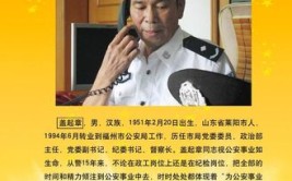 「致敬 警察节」优秀民警事迹展播｜安邦：用青春筑警魂(安邦民警犯罪嫌疑人展播等人)