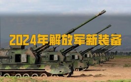 2024年兵器类都有哪些专业