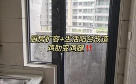 换灯(我说爱人阳台鸡腿放在)