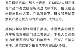 涉事公司：深表歉意，将辞退驾驶员(理想驾驶员测试深表汽车)