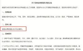 【公告】关于公布西宁市突发事件应急救援电话的公告(救援公告突发事件应急救援应急)