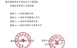 信用纳为重要指标江阴出台新的园林绿化工程招投标管理实施细则