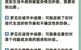 梦境中的温馨记忆_梦见舅舅装修家里的启示