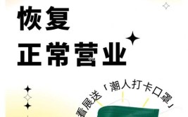 即日起 四川大竹将逐步恢复客运班线运行(大竹客运恢复封面即日起)