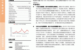 长安汽车新注册《Vehicle功能调试软件V1.0》等3个项目的软件著作权(证券之星长安软件数据著作权)