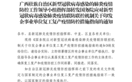 重磅️→公示了！呼和浩特这些单位个人上榜(疫情自治区工作万元项目)