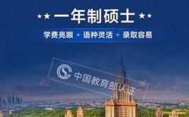 白俄罗斯留学用带什么