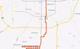 陕西师范大学有哪几个校区及校区地址公交站点