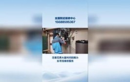 维修空调花了2100元 网上搜索维修电话需谨慎(空调维修刘女士工人厂家)