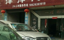 宝安洋涌修汽车_(深圳修洋车吧)