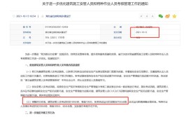 安全员证书考出后有用吗安全员证书考出后怎么下载电子版