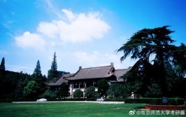 南京师范类大学有哪些