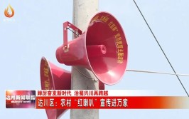 视频｜临淄街头53个“云广播”小喇叭隔空助力安全行(广播非机动车市民路口提醒)