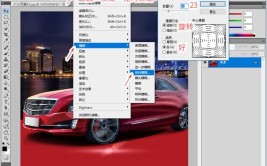 ps教程(汽车飞驰效果轮毂滤镜)