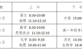 2024湖南书法统考时间及统考内容