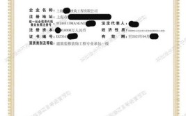 浙江省古建筑工程专业承包一级资质公司名单