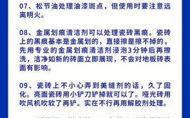 看完你会感激我的(开荒保洁铲刀技巧清理)