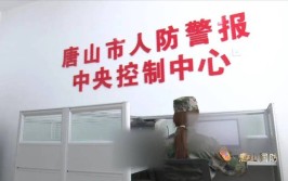 主城都能听到的警报声 只靠一个按钮就实现(警报鸣放防空人防警报声)