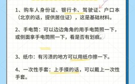 如何开一家汽车快修快保店呢？有哪些注意事项？这六点一定要记住(汽车快修六点注意事项开一家)