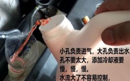 停车后一定要这么做(机油汽车这么做停车冷却液)