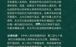 律师：可能违法(手机安装劳动者这是记者)