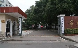 常州开放大学是不是一本院校