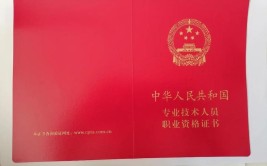 终身学习视角下的监理工程师应考取哪些证书