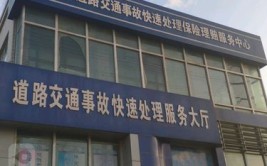 车辆维保、快速理赔均可正常办(理赔国庆车辆打烊假期)