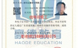 塔吊指挥有什么报名要求及需要什么报考资料