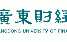 广东财经大学在职研究生有没有毕业证，有几种类型可以报考