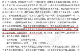 3万抵6万、10万抵15万……你被购房电商费坑过吗？(万元购房购房者这笔收取)