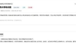 办实事｜路灯不亮、用水得不到保障？ 河南范县全力解决群众身边事(群众路灯人民网解决回复)