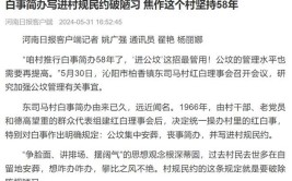 哪能富起来！沁阳这位年轻人享受“站起来”的喜悦(地说站起扶贫河南日报用房)