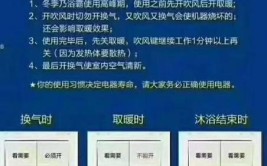 卫生间浴霸怎么选？这里告诉你5个要点(浴霸卫生间告诉你要点装修)