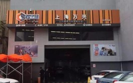 汽修店怕被坑？不妨来看看上汽通用发布的“车工坊”(车工上汽来看看太贵通用)